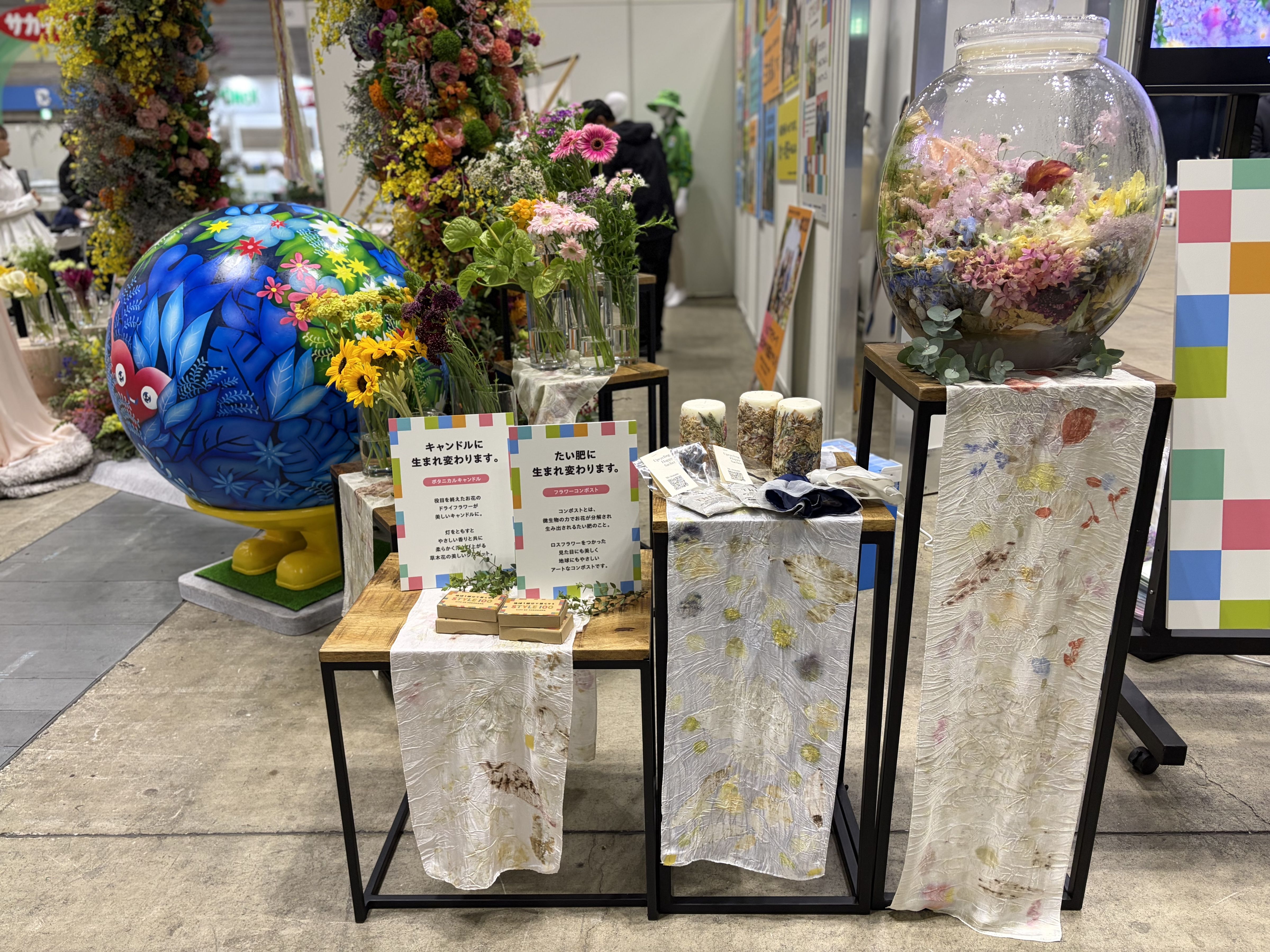 横浜フラワー＆ガーデンフェスティバル2026」における横浜市出展ブース
